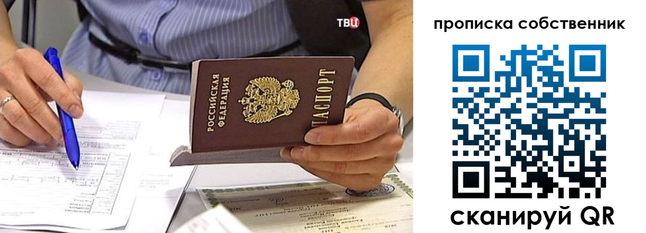 найти адрес прописки в Дальнереченске